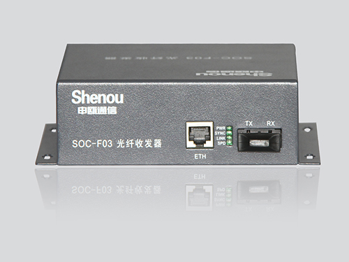 点击查看详细信息　标题：SOC-F03(桌面式) 阅读次数：5677