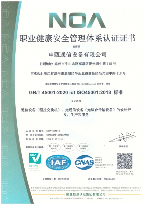 点击查看详细信息　标题：职业健康 阅读次数：1171