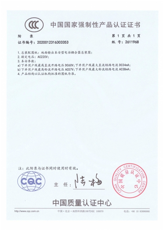 点击查看详细信息　标题：KTA138 附录 阅读次数：1537