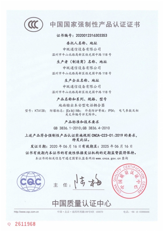 点击查看详细信息　标题：KTA138 3C 中文 阅读次数：1448